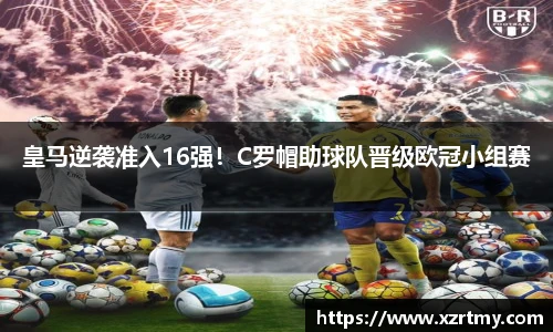esball世博官方网站