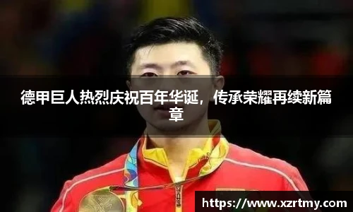 esball世博官方网站