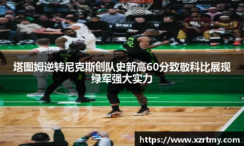 esball官网