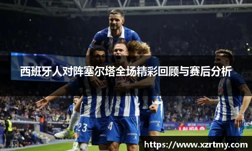 esball官网