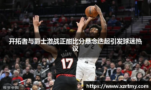 esball
