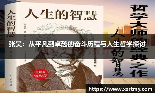esball官网