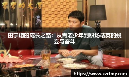 esball官网