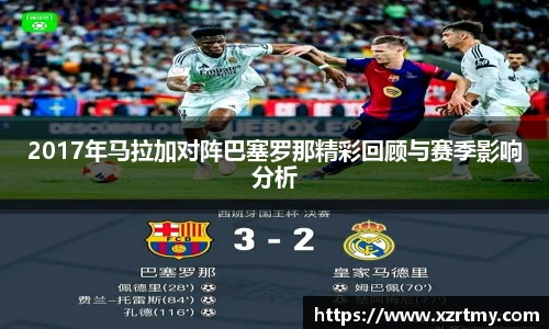 esball